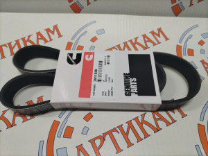 Ремень 1415 8рк 6ISBe оригинал