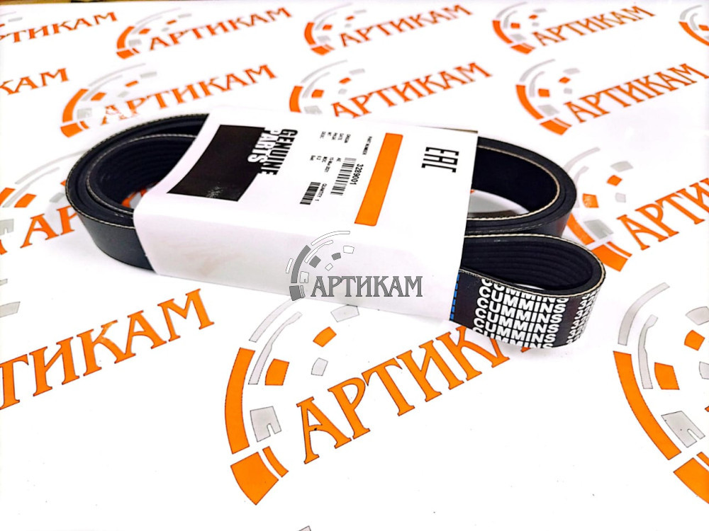 Ремень 1615 8рк ISBe185, 230, 270 ОРИГИНАЛ