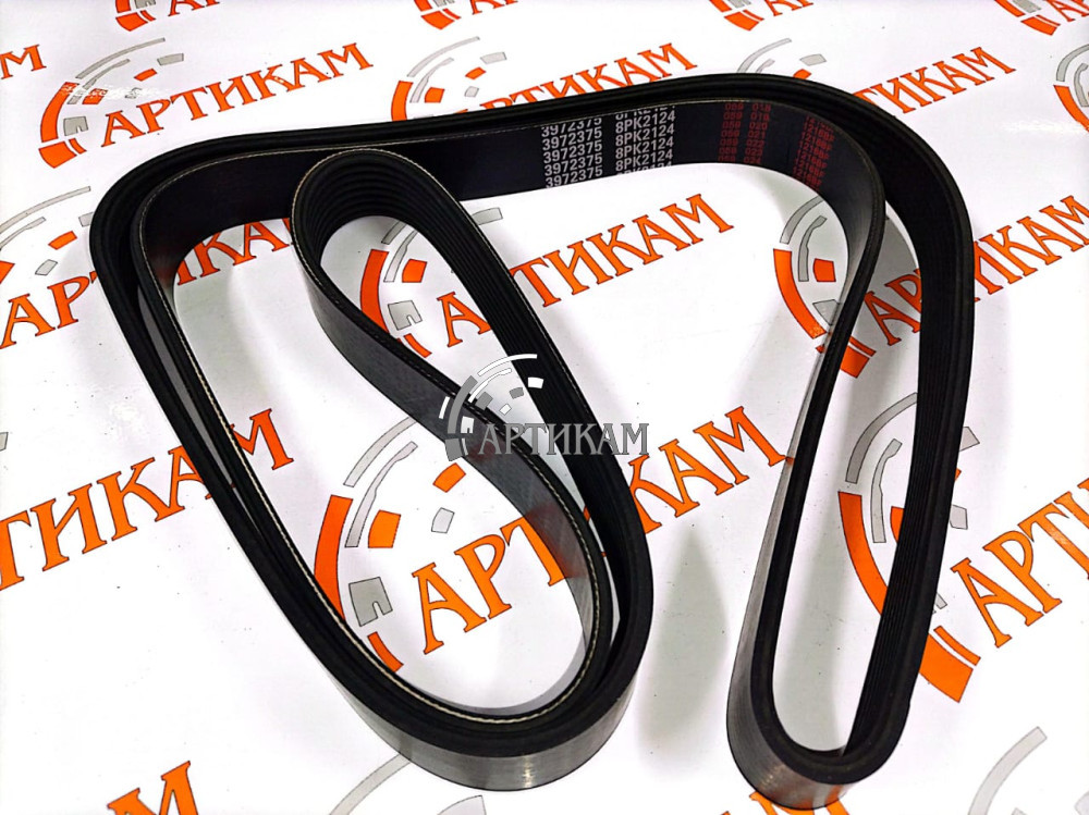Ремень 2124 8РК ISF 4.5 3972375