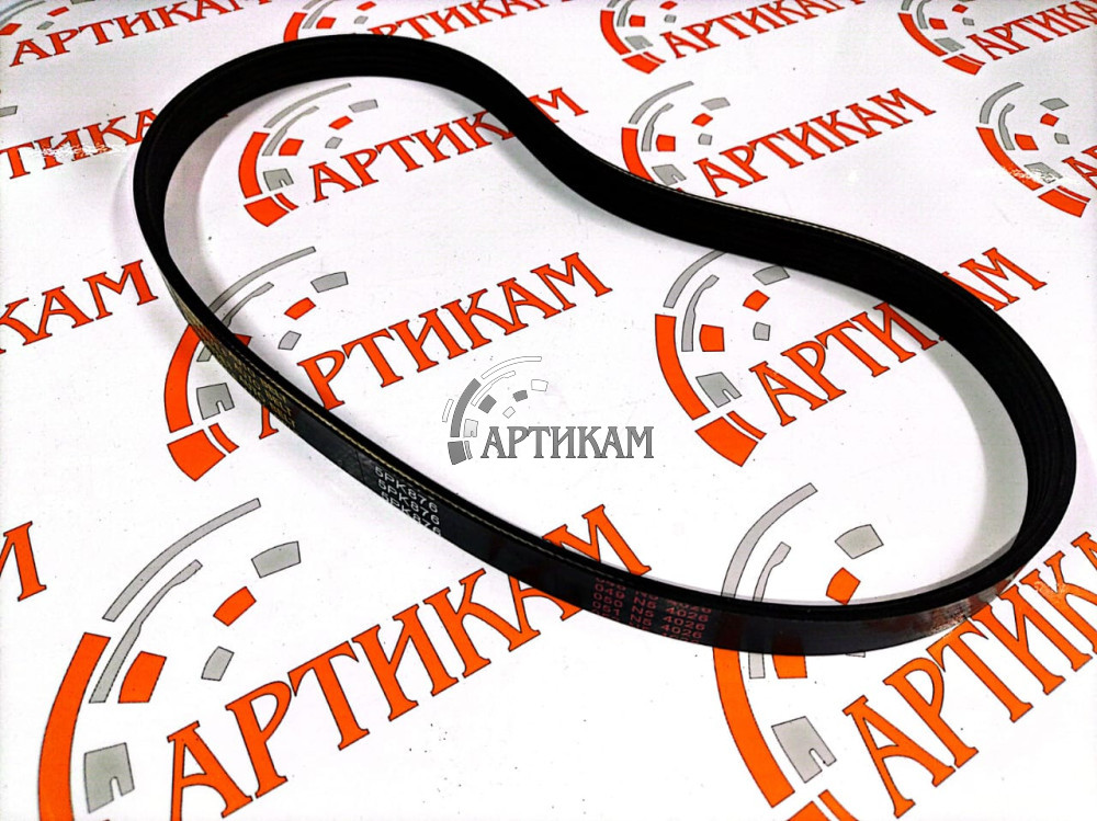 Ремень 876 5PK генератора