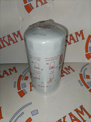 Фильтр LF 16015 масл (дв.ISBe) 4897898 Fleetguard (Оригинал)