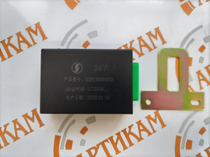 Реле стеклоочистителя X3000