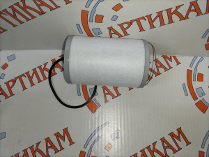 Фильтр топливный (тонкой очистки)