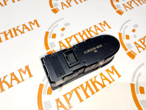 Блок кнопок левой двери для SITRAK C7H 812W28330-6010
