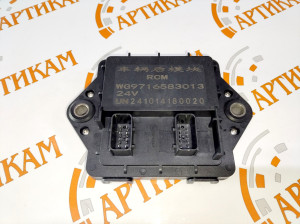 Блок управления задним светом тягача SITRAK C7H MAX WG9716583013