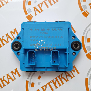 Блок управления светом полуприцепа для SITRAK C7H MAX WG9716583014
