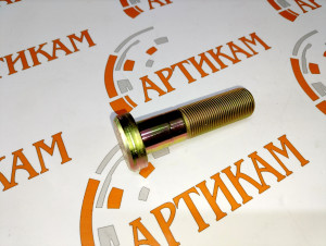 Болт заднего колеса М22*1,5*85 Sitrak 810W45501-0174