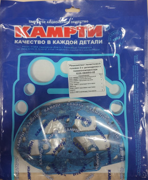 Р/к компрессора МАЗ КАМРТИ 5336-3509003-05