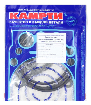 Р/к теплообменника (круглый) фтор 7511-1013600 ***7511-1013001-11(кольца+паранит) МАЗ КАМРТИ