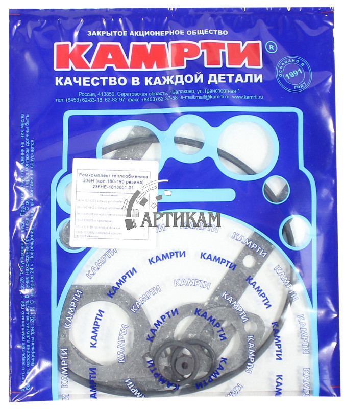 Р/к теплообменника МАЗ-236 ***(паранит+рти) КАМРТИ 236НЕ-1013001-01У