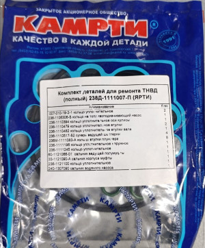 Р/к ТНВД МАЗ КАМРТИ (рти+сальн) 13 наим