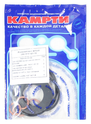 Р/к ФТОМ МАЗ КАМРТИ 5 наим.