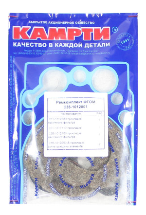 Р/к ФГОМ МАЗ КАМРТИ 4 наим. (236-1012010-А3)