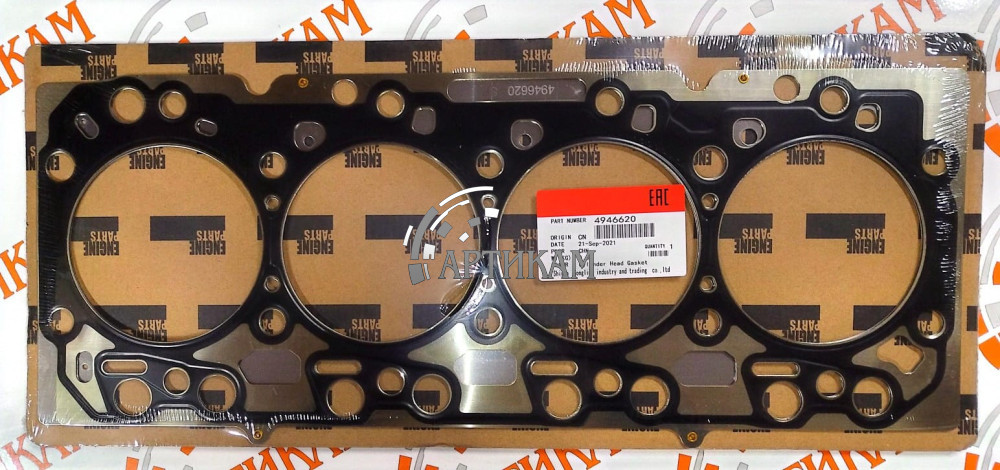 Прокладка головки блока цилиндров 4ISBe 4932209,5289048