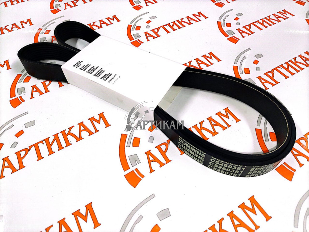 Ремень 1575 8рк Евро4 6ISBe ОРИГИНАЛ