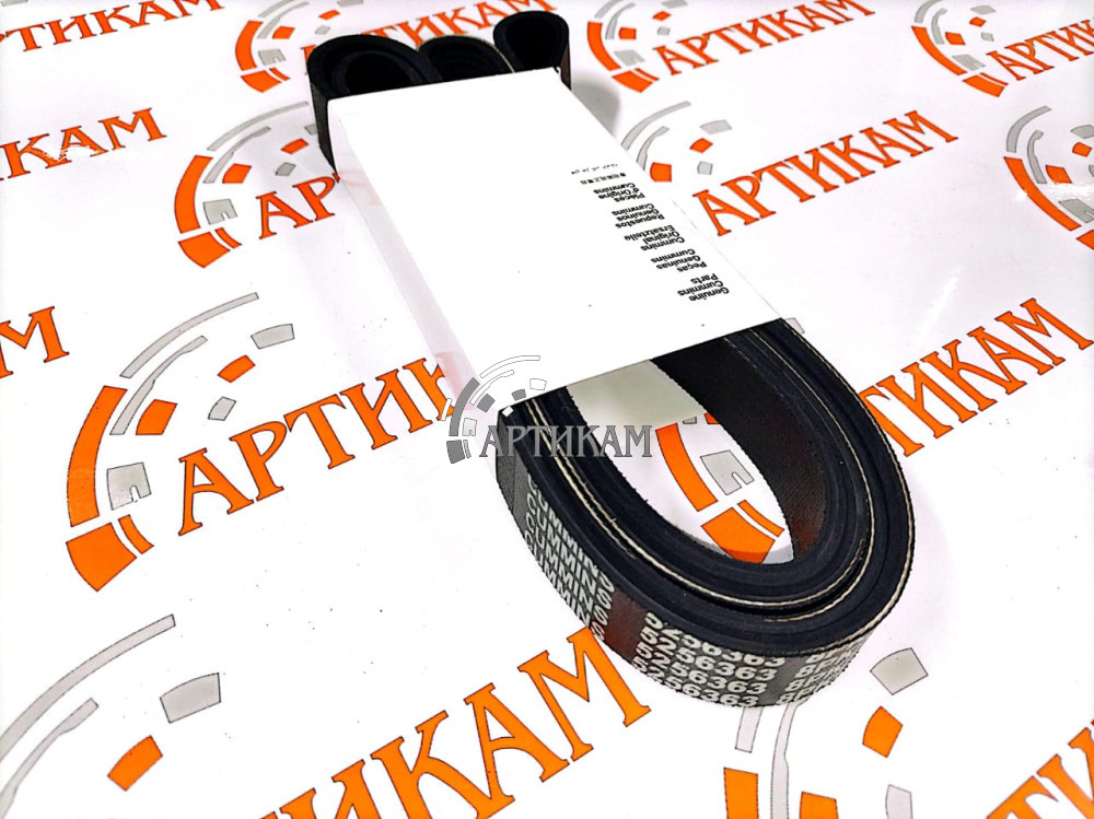 Ремень 2190 8РК 5256363 ISF3.8