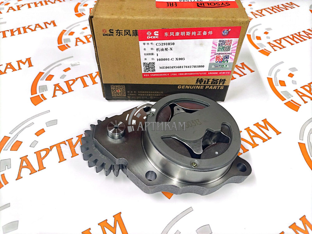 Насос масляный 6ISBe DCEC (ОРИГИНАЛ) 4897481,3971544,5291050